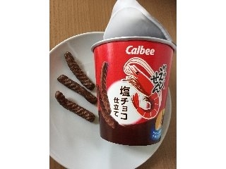 「カルビー かっぱえびせん 塩チョコ仕立て カップ32g」のクチコミ画像 by MOKAさん