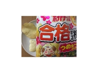「カルビー ポテトチップス 合格する梅 うめぇ～ぷる味 袋58g」のクチコミ画像 by MOKAさん