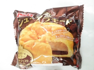 「ヤマザキ シューアラモード ベルギー産チョコ入りダブルショコラクリーム 袋1個」のクチコミ画像 by いちごみるうさん
