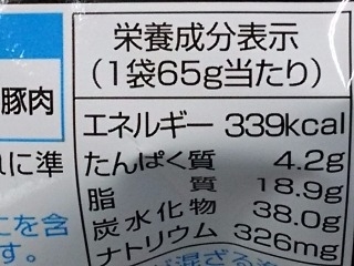 「湖池屋 ポテトチップス プレミアム 伊勢えびのアヒージョ味 袋65g」のクチコミ画像 by REMIXさん