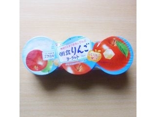 「グリコ 朝食りんごヨーグルト パック75g×3」のクチコミ画像 by emaさん