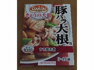 「味の素 CookDo きょうの大皿 豚バラ大根用 箱100g」のクチコミ画像 by エリリさん