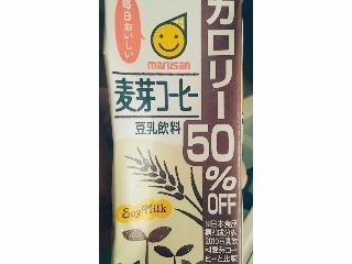 「マルサン 豆乳飲料 麦芽コーヒー カロリー50％オフ パック1000ml」のクチコミ画像 by しーーーちゃんさん