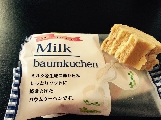 「アトム製菓 ミルクバウムクーヘン 袋1個」のクチコミ画像 by みかたくさん