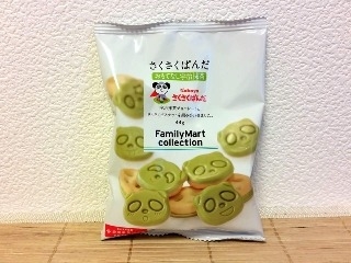 「ファミリーマート FamilyMart collection さくさくぱんだ おもてなし宇治抹茶」のクチコミ画像 by ニャンさん