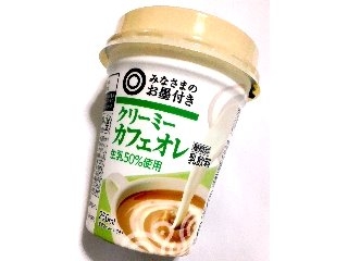 「西友 みなさまのお墨付き クリーミーカフェオレ カップ250ml」のクチコミ画像 by つなさん