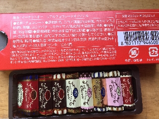 「マーケットオー リアルチョコレート オリジナル 箱36g」のクチコミ画像 by 好物は栗さん