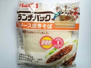 「ヤマザキ ランチパック ソース焼きそば 袋2個」のクチコミ画像 by いちごみるうさん