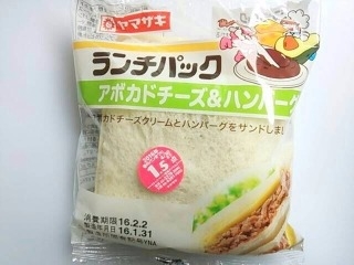 「ヤマザキ ランチパック アボカドチーズ＆ハンバーグ 袋2個」のクチコミ画像 by いちごみるうさん