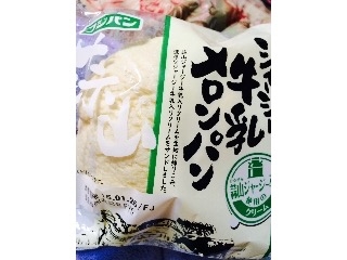 「フジパン ジャージー牛乳 メロンパン 袋1個」のクチコミ画像 by ちび丸さん