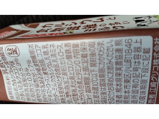 「江崎グリコ カルシウムと食物繊維の多いミルク ココア味 パック200ml」のクチコミ画像 by レビュアーさん