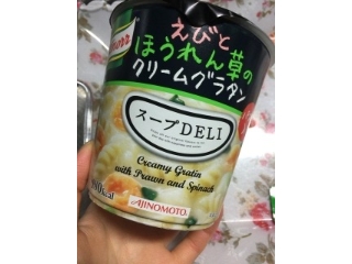 「クノール スープDELI えびとほうれん草のクリームグラタン カップ46.2g」のクチコミ画像 by soymilkさん