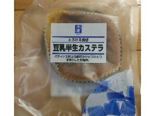 「篠崎屋 茂蔵 とろける食感 豆乳半生カステラ 1個」のクチコミ画像 by しげchanさん
