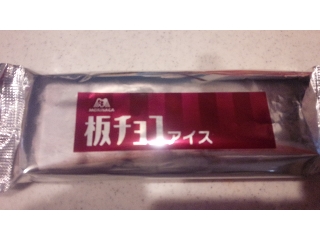 「森永製菓 板チョコアイス 箱72ml」のクチコミ画像 by 料理っ子♪さん