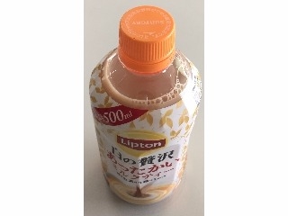 「リプトン あったかい白の贅沢 ペット500ml」のクチコミ画像 by エリリさん