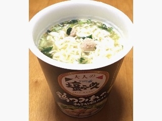 「サッポロ一番 大人の塩ラーメン 鶏つみれの柚子胡椒仕立て カップ96g」のクチコミ画像 by エリリさん