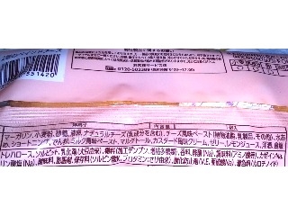 「メゾンブランシュ 2層のベイクドチーズ 袋1個」のクチコミ画像 by のあ.さん