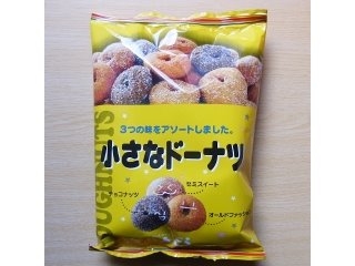 「しんこう 小さなドーナツ 袋90g」のクチコミ画像 by emaさん