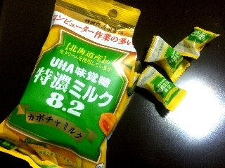 「UHA味覚糖 特濃ミルク8.2 カボチャミルク 袋56g」のクチコミ画像 by レビュアーさん