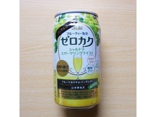 「アサヒ ゼロカク シャルドネスパークリングテイスト 缶350ml」のクチコミ画像 by emaさん
