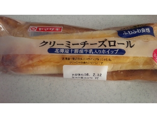 「ヤマザキ おいしい菓子パン クリーミーチーズロール 袋1個」のクチコミ画像 by 料理っ子♪さん