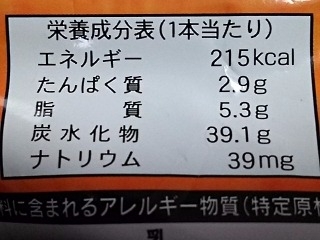 「丸永製菓 もち入りあいすまんじゅう 袋100ml」のクチコミ画像 by REMIXさん