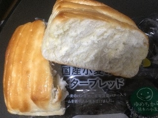 「Pasco ゆめちから 国産小麦のバターブレッド 袋1個」のクチコミ画像 by Kotoさん