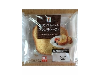 「セブンプレミアム 厚切りブリオッシュのフレンチトースト 1枚入 袋90g」のクチコミ画像 by ぷうくりーむさん