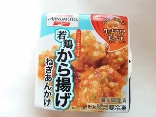 「味の素食品冷凍 若鶏から揚げ ねぎあんかけ 150g」のクチコミ画像 by いちごみるうさん