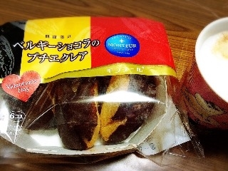 「モンテール 小さな洋菓子店 ベルギーショコラのプチエクレア 袋6個」のクチコミ画像 by kafuruさん
