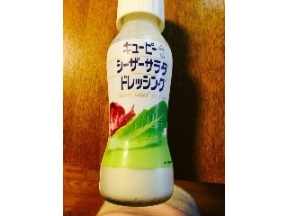「キユーピー シーザーサラダドレッシング 瓶150ml」のクチコミ画像 by ろーずありすさん