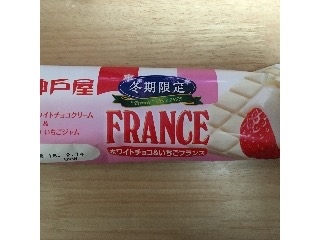 「神戸屋 FRANCE ホワイトチョコ＆いちごフランス 袋1個」のクチコミ画像 by ぷうくりーむさん
