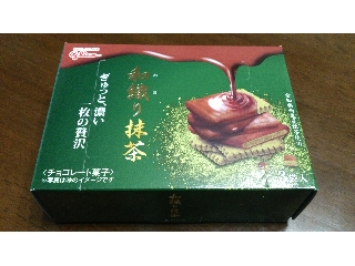 「江崎グリコ 和織り抹茶 箱3袋」のクチコミ画像 by 赤色王子櫻丼さん