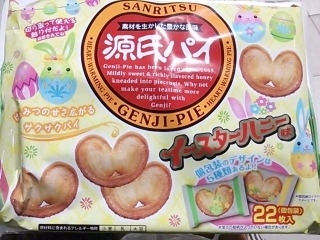 「SANRITSU 源氏パイ イースターハニー味 袋22枚」のクチコミ画像 by いちごみるうさん