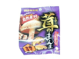 「UHA味覚糖 茸のまんま しいたけ 香ばし醤油味 袋15g」のクチコミ画像 by いちごみるうさん