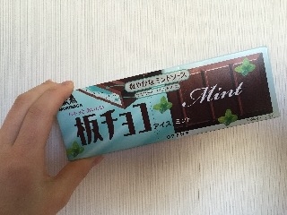 「森永製菓 板チョコアイス ミント 箱72ml」のクチコミ画像 by まーーーっしゅさん