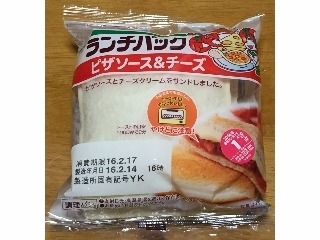 「ヤマザキ ランチパック ピザソース＆チーズ 袋2個」のクチコミ画像 by エリリさん