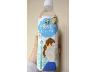 「KIRIN 午後の紅茶 恋のティーグルト ペット500ml」のクチコミ画像 by チワウさん