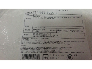 「ジェーシー・コムサ オリジナルピザ カマンベール 252g」のクチコミ画像 by 料理っ子♪さん
