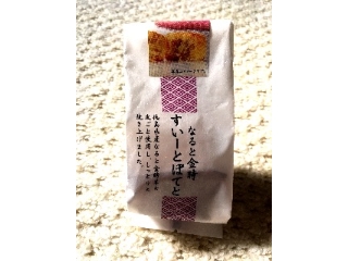 「ファミリーマート Sweets＋ すいーとぽてと 袋1個」のクチコミ画像 by ゆっすんさん