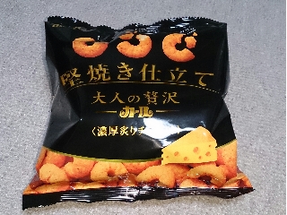 「明治 大人の贅沢カール 堅焼き仕立て 濃厚炙りチーズ味 袋50g」のクチコミ画像 by レビュアーさん