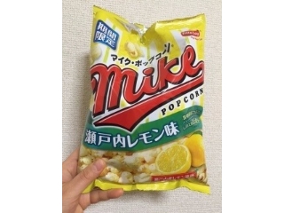 「フリトレー マイク・ポップコーン 瀬戸内レモン味 50g」のクチコミ画像 by マカロンママさん