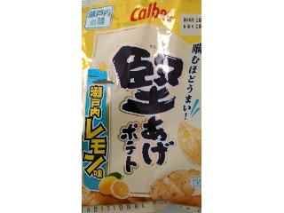 「カルビー 堅あげポテト瀬戸内レモン味 袋65g」のクチコミ画像 by ぽんこさん