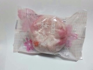 「銀座あけぼの 桜もなか」のクチコミ画像 by いちごみるうさん