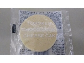 「ファミリーマート とろけるチョコクッキー チーズケーキ」のクチコミ画像 by ﾙｰｷｰｽﾞさん
