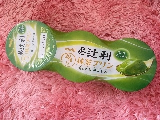 「明治 辻利 かほり 抹茶プリン くつろぎ仕立て カップ70g×3」のクチコミ画像 by まーーーっしゅさん