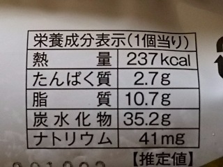 「セリア・ロイル ミルクティーもちもなか 袋120ml」のクチコミ画像 by REMIXさん