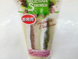 「デイリーヤマザキ DELICIOUS SANDWICH もちっとした2色のサンド 桜葉入りあん＆小豆入り抹茶あん 袋2個」のクチコミ画像 by いちごみるうさん