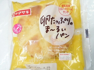 「ヤマザキ 卵たっぷりのま～るいパン 袋1個」のクチコミ画像 by いちごみるうさん
