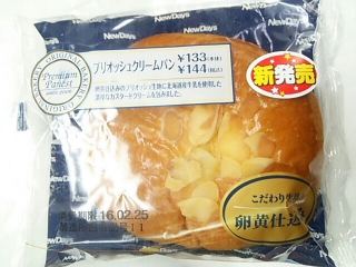 「ニューデイズ Panest ブリオッシュクリームパン」のクチコミ画像 by いちごみるうさん
